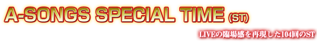 A-SONGS SPECIAL TIME(ST)